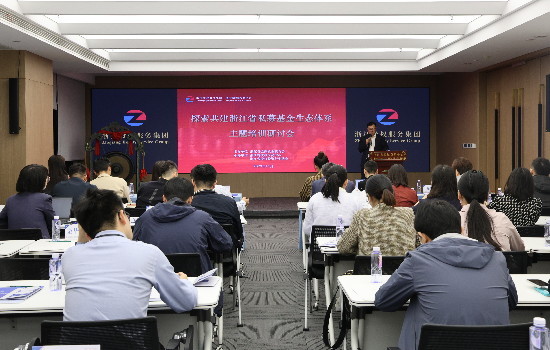 �㽭�����ٰ조̽�������㽭ʡ˽ļ������̬��ϵ����ѵ���ֻ�