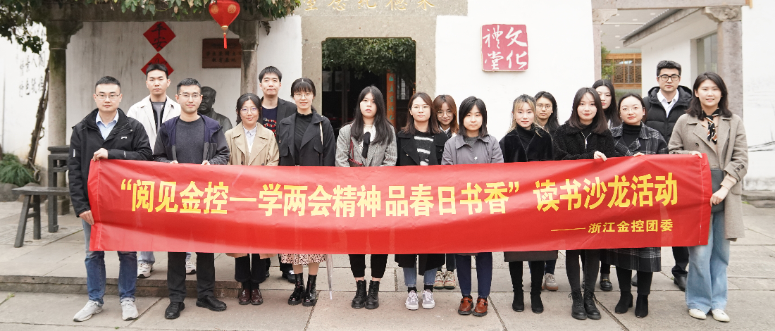 ��˾��ί��չ���ļ�������ʱ�������ǲ�����ѧ���ᾫ��Ʒ�������㡱�������ɳ���