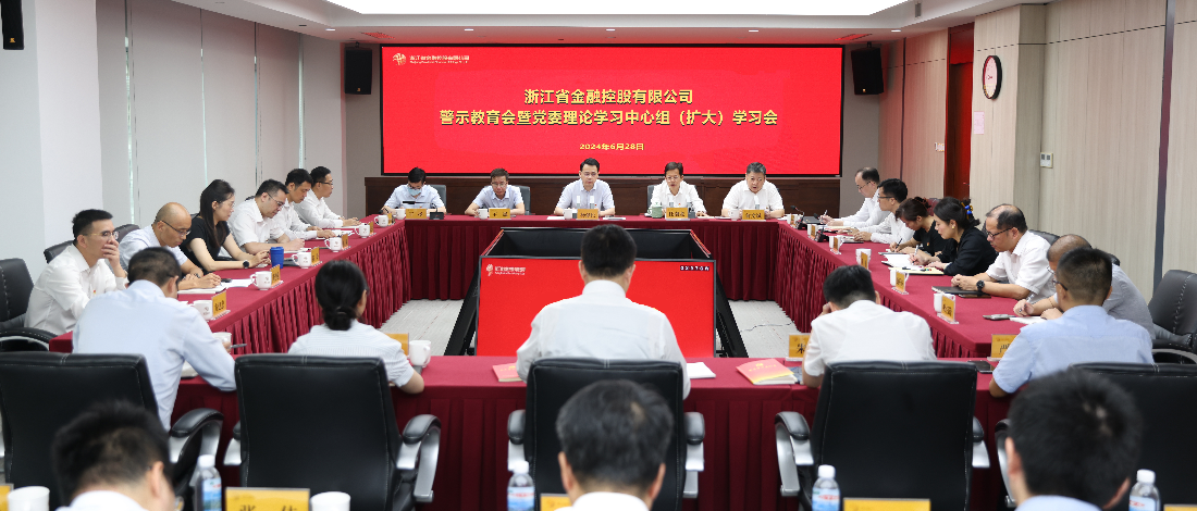 �㽭������ʱ�������ǲ��ٿ���ʾ�������ߵ�ί����ѧϰ�����飨����ѧϰ��