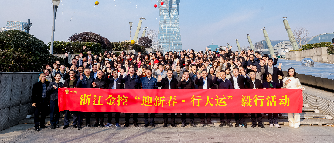 ���衰�Ҹ�������ʱ�������ǲ��� | �㽭������ʱ�������ǲ���չ��ӭ�´����д��ˡ����л