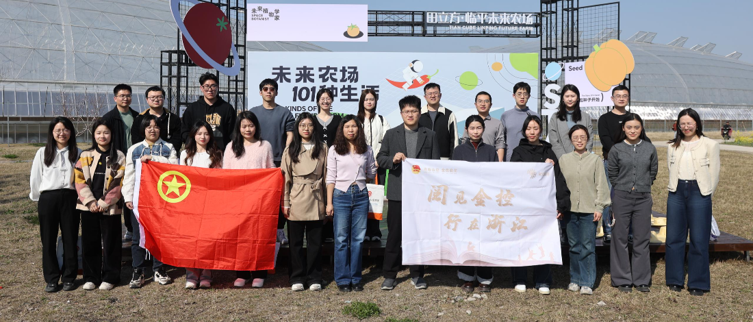 �����ꡤ��ѧϰحʡ������ʱ�������ǲ���˾��ί��ʡũ��������ί��չ��������Լ�����δ������ѧ�����