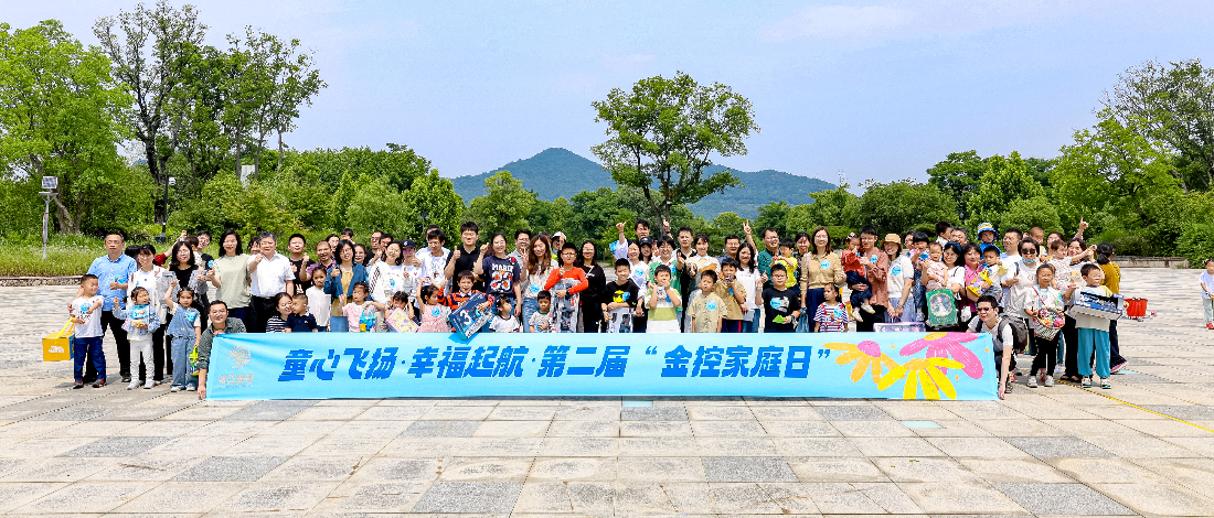 ���衰�Ҹ�������ʱ�������ǲ��� | �㽭������ʱ�������ǲ���չ�ڶ��� ��������ʱ�������ǲ���ͥ�ա�����