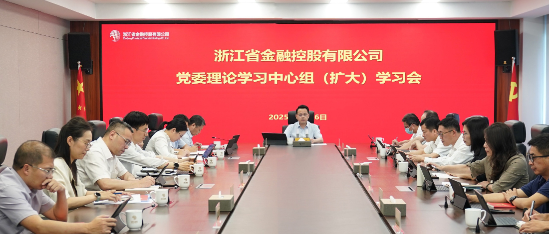 �㽭������ʱ�������ǲ��ٿ���ί����ѧϰ�����飨����ѧϰ��ר��ѧϰ�������涨����