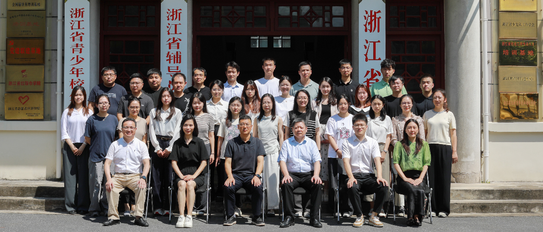 ���Ź�˾���㽭����2025�ꡰ�������̡���ѵ�࿪��