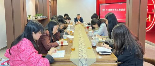 ���žٰ쵳����ʿ������Ա����ѧϰȫ�ᾫ�񡢾����ĸ﷢չ������